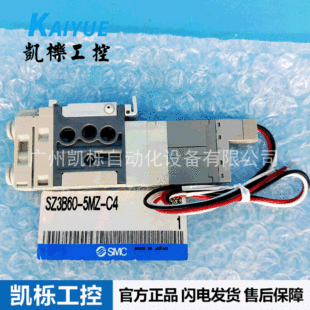 �F؛�ձ�SMC늴��ySZ3B60-5MZ-C4 4λ�p3ͨ�yDC24V��Ʒ