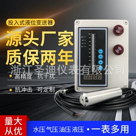 压力表;压力控制器;其他仪器配件