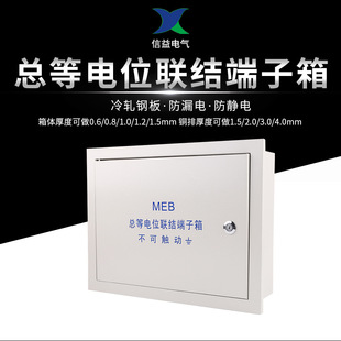td28MEB�����λ�Y������300*400*120�����~�������ˮ����