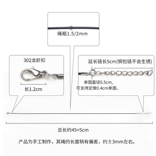 Korean wax rope necklace cord lobster claw clasp black wax thread leather cord pendant cord handmade DIY jewelry accessory hanger cord