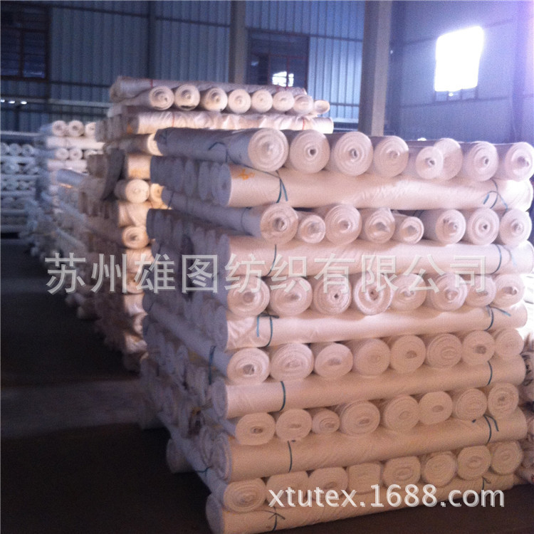 厂家直销白色胆布 超强防绒效果280T胆布里布帐篷面料290T-400T