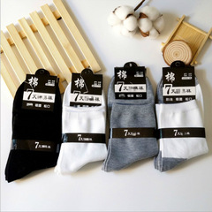 Men's mid-calf socks autumn and winter new business casual cotton socks breathable sweat-absorbent floor stall men's socks wholesale