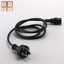廠家供應 阿根廷三插品字尾電源線插頭