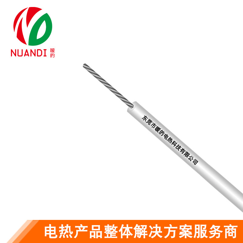 暖的控温复合纤维发热线 耐弯曲按摩腰带加热线 USB宫暖带电热线