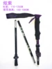 Outer lock 125 purple