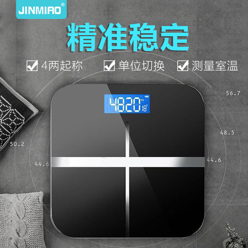 Jinmiao Electronics Intelligent Accurate Home Rechargeable Body Scale Small Healthy Adult Body Fat Scale Weighing Meter