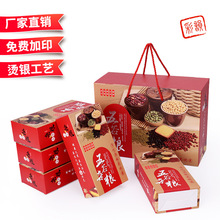 批发五谷杂粮礼盒包装盒黄小米包装礼盒套装设计浮雕烫银质量保证