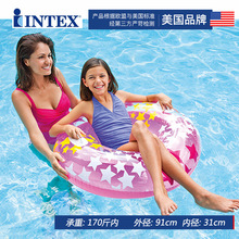 INTEX59256成人游泳圈大童变幻五角星把手泳圈浮圈水上戏水玩具