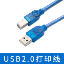 1.5�����^A-Bȫ�~��о�����ƾWUSB2.0������ ͸���{usb��ӡ��