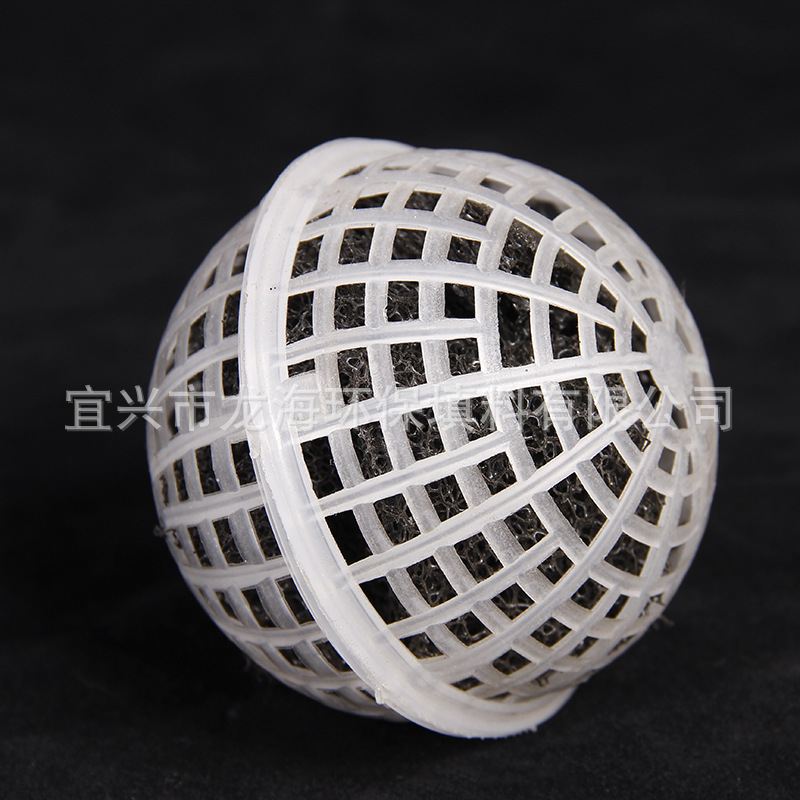 95花环生物型填料 水处理填料生产厂家 现货批发 宜兴龙海