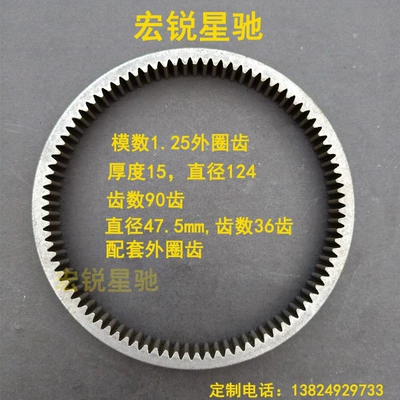 Eight Square Motor full set: Other drive systems