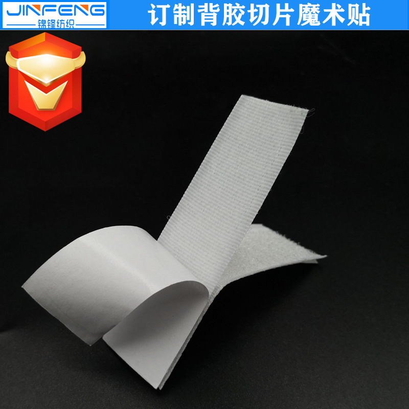 Adhesivo Velcro cuadrado Velcro rebanada niño y madre pegatinas sofá pegatinas fijas cinta adhesiva de doble cara