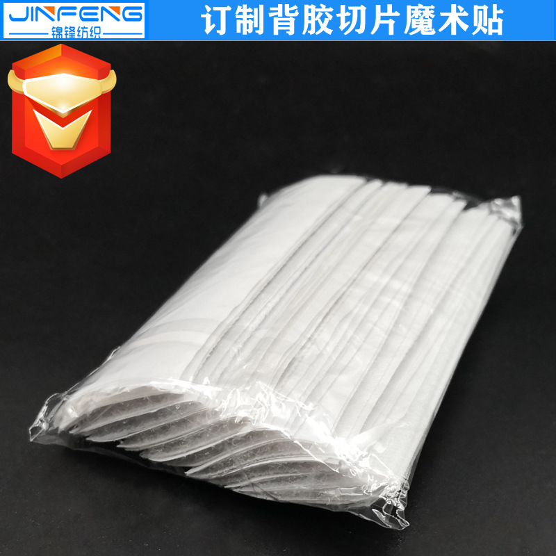 Adhesivo Velcro cuadrado Velcro rebanada niño y madre pegatinas sofá pegatinas fijas cinta adhesiva de doble cara