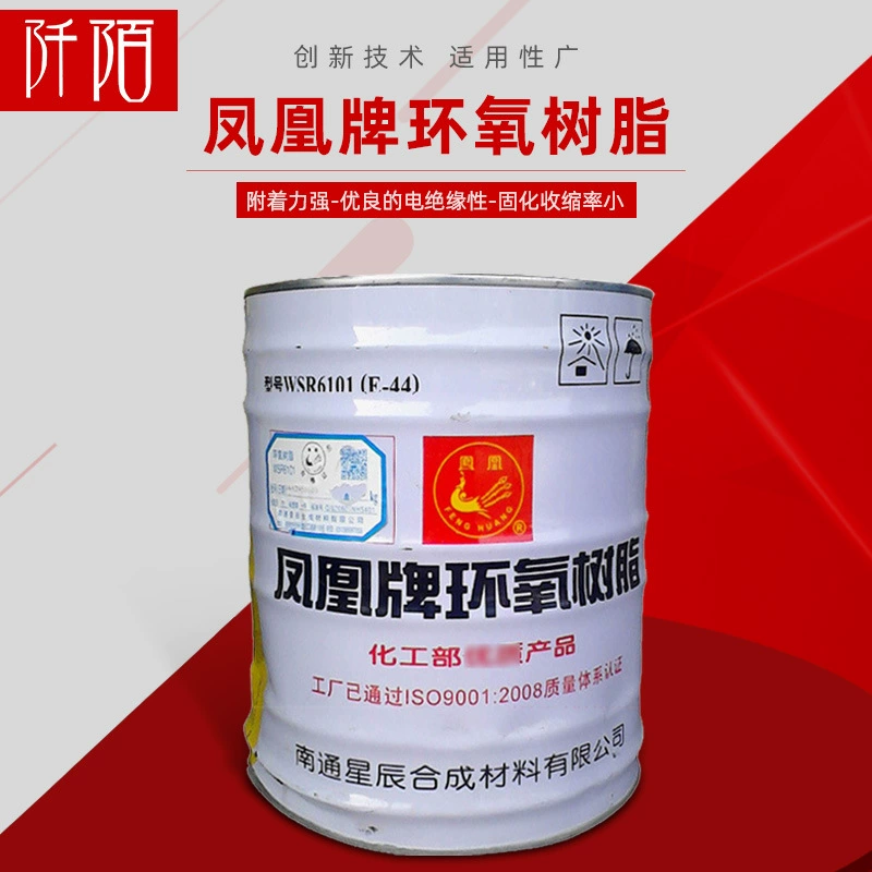 Готовая поставка Эпоксидная смола марки Phoenix e-44 (6101) прозрачная