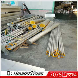 直径8/10/12/15/18/20mm5083-H112铝棒 5083H32铝棒 5083-H34铝棒