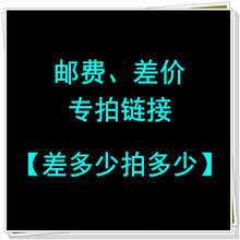 广州永诚玻璃样品专拍链接/邮费补差价/链接玻璃精油瓶