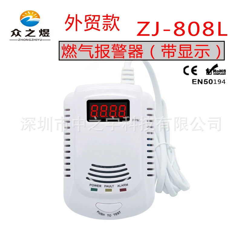 Прямые продажи с фабрики, детектор газа 808L, газовая сигнализация, интеллектуальная голосовая сигнализация, обнаружение горючего газа