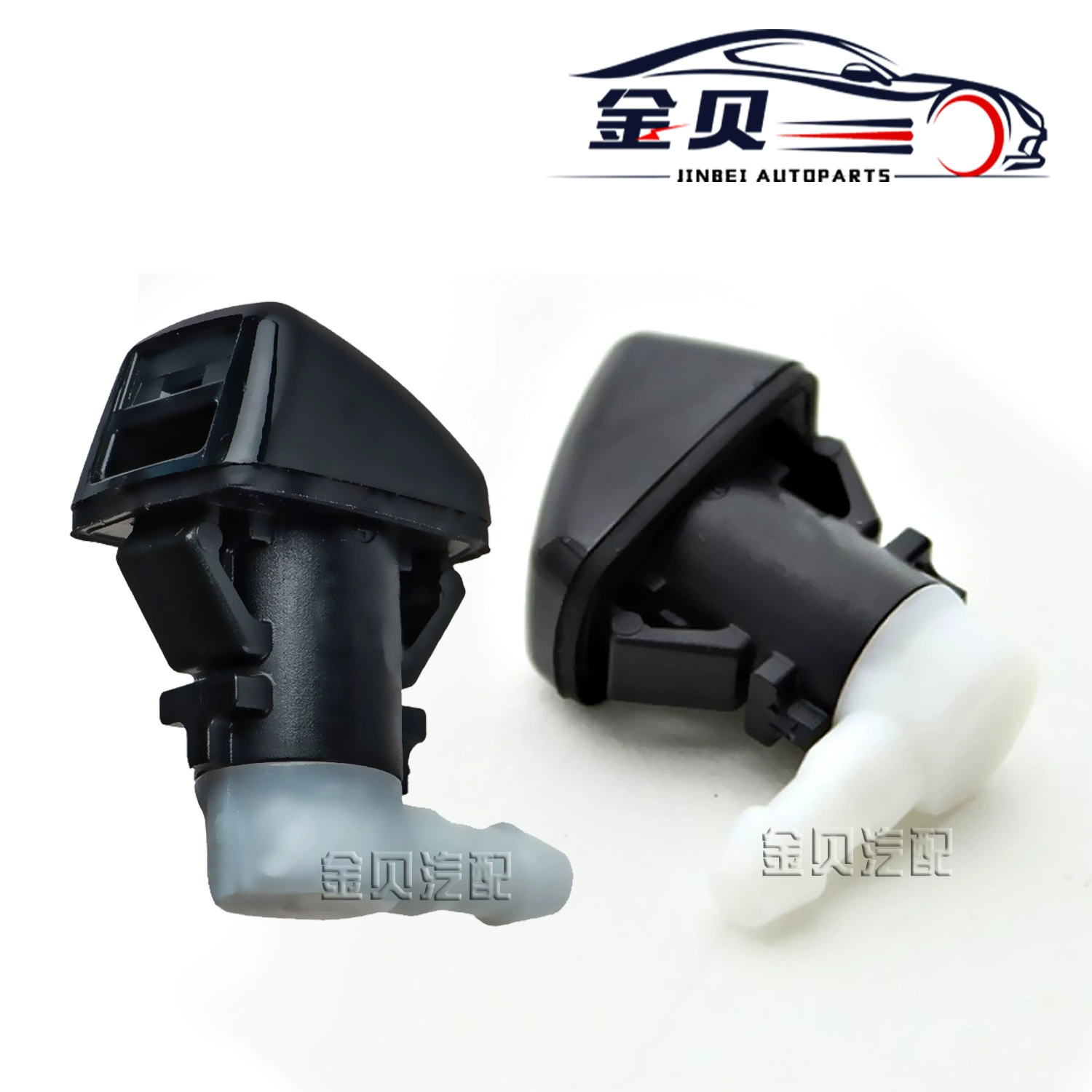 55157319AA подходит для Jeep Free Daoqi, очиститель лобового стекла, форсунка стеклоочистителя