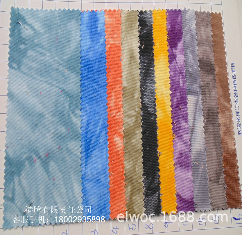 新款棉布 扎染彩色 牛仔布环保 帆布印花 白色烟花云雾花布料260