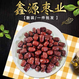 红枣干;干枣;鲜枣