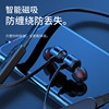 Factory wholesale neck hanging wireless sports headphones hanging neck Bluetooth 5.3 Ear -in -ear metal headset spot