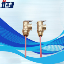 热水器温度压力安全阀黄铜泄压阀水箱AKE史密斯温控高温安全阀
