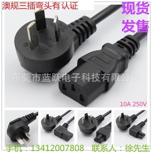 SAA認證澳規電源線 硅膠編織線 H03RT-H H05SS-F H05SST-F