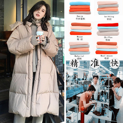 定制广州女装羽绒服厂小批量鸭绒95%白鹅绒外套 免费来图打板加工|ms