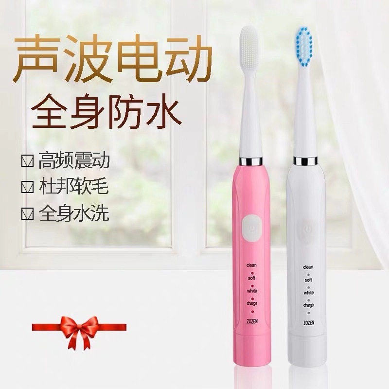 새로운 지능형 소닉 전동 칫솔 화이트닝 충전 유니섹스 바디 워싱 인정 세대