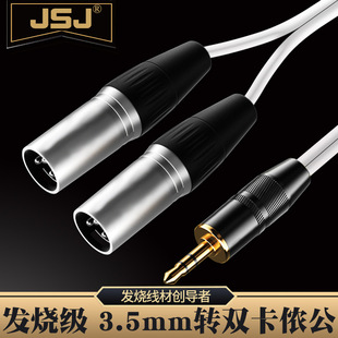 JSJ��ɽ�� 3.5�D�p���z�����l��3.5�D2XLR�֙C��X���{��̨��푾�