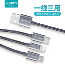 罗马仕数据线1.5米一拖三3.5A三合一快充适用苹果华为手机充电线