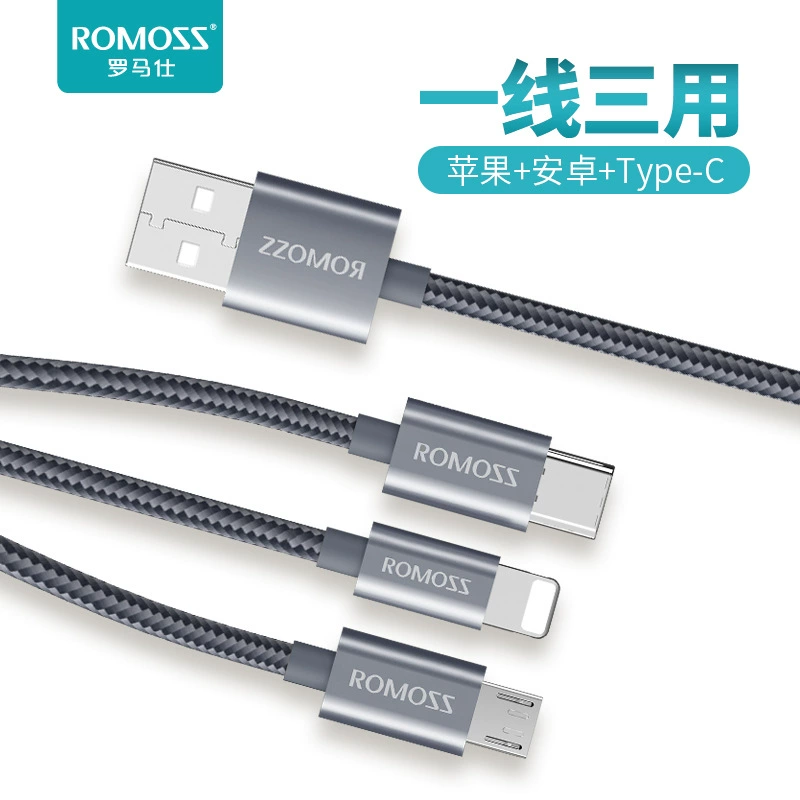 ROMOSS/ Apple, huawei, совместимый мобильный телефон, зарядный кабель, 25A, 1.5м, трёхвилочный (three-in-one)