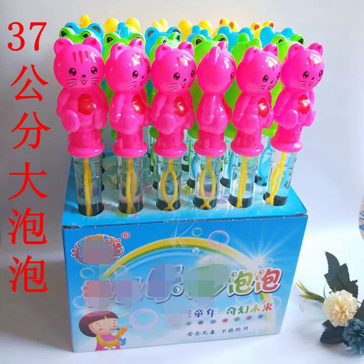 Большая пузырчатая палочка для пузырей 36cm Большая мультяшная пузырьковая палочка, поставка 2 юаня, магазин 1 юань, оптовая продажа