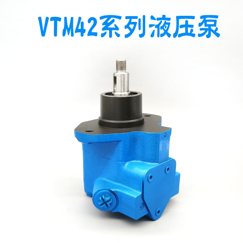 VTM42 威格士液压泵叶片泵配件总成现货各种型号装配