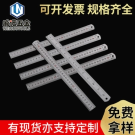 水平尺;角度尺;卷尺