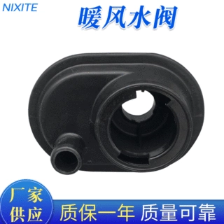 厂家直供适用于大众VW043115452A机滤加油口节温器节温器专用