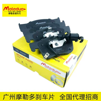 Suitable for Borgward Bx7/Bx7 Ts/Bxi7 Ceramic Front Brake Pads V700006505 Cross-Border (Tormoz supportları)