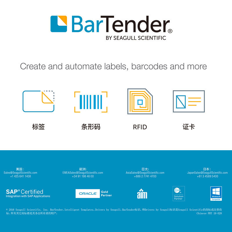 SEAGULL Bartender 2019 Professionalרҵ�������ǩ��ӡ����