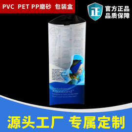 厂家生产PET胶盒PVC透明折盒PET印刷胶盒PET折盒手机壳包装盒