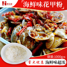 �z�ֵ���1���ﺣ�rζ���׷ۻ����{�ϳ����������