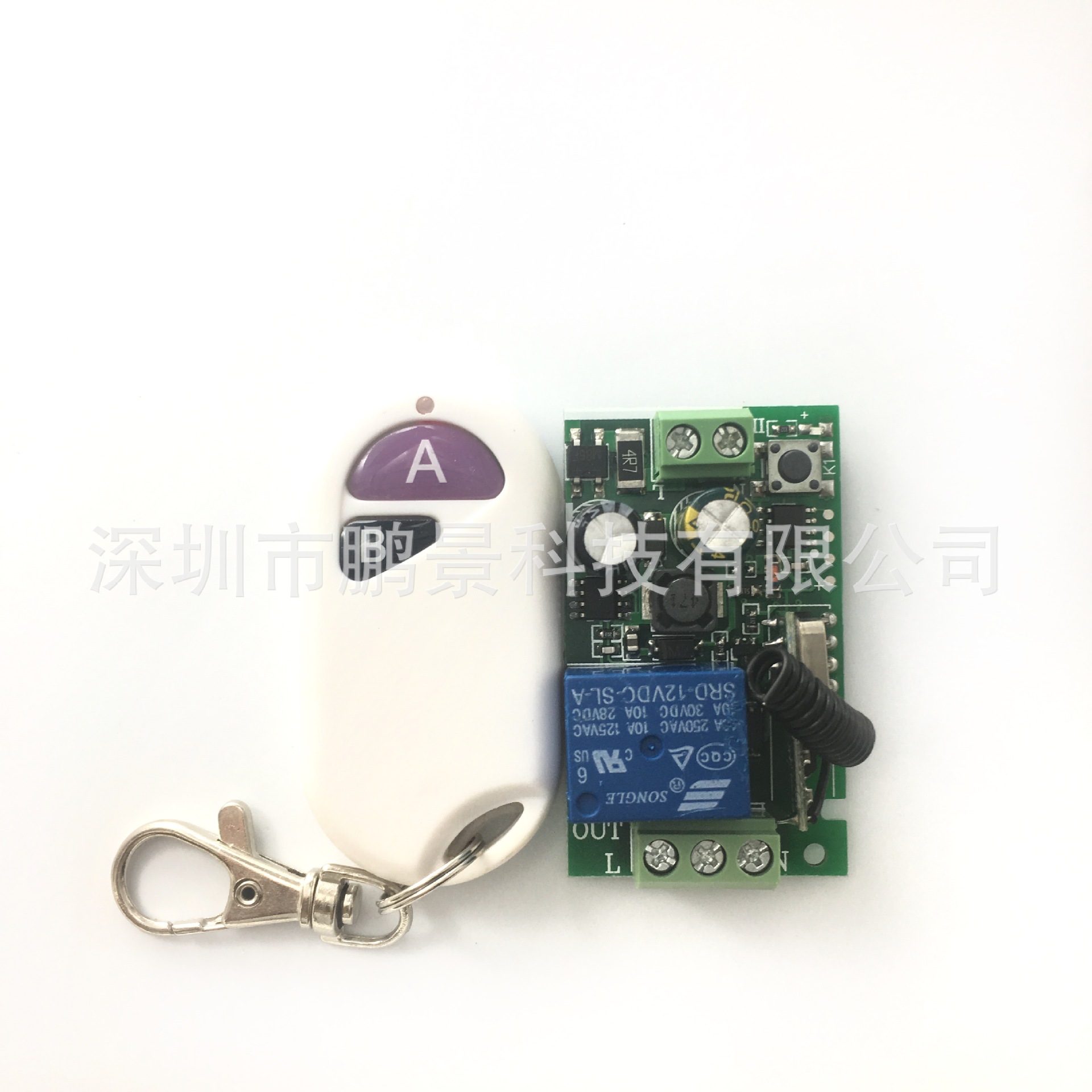 供应12V24V6VLED控制器家电灯具控制器遥控开关厂家