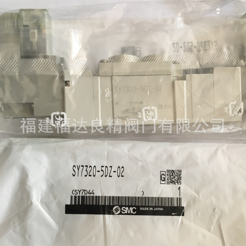 SMC电磁阀SY7320-5DZ-02 SY7320-5G-02-F2