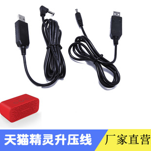 USB������ 12V������ USB������ USB�Դ�B�Ӿ� �D�Q��