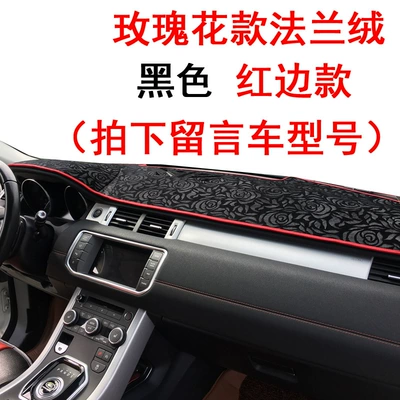 Rose velvet flannel car special Günəş əleyhinə siperlik - rose-velvet-black-red-edge-meter-pad-message-model