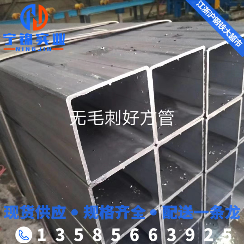 无毛刺无接头焊筋Q195退spcc光亮矩形管冷轧方管去筋光亮方管