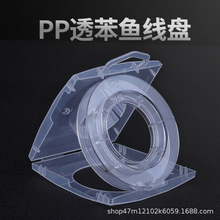 北海盗鱼线盘套装可拆分高档精致渔线绕线盘鱼线盒钓鱼线组盒渔具