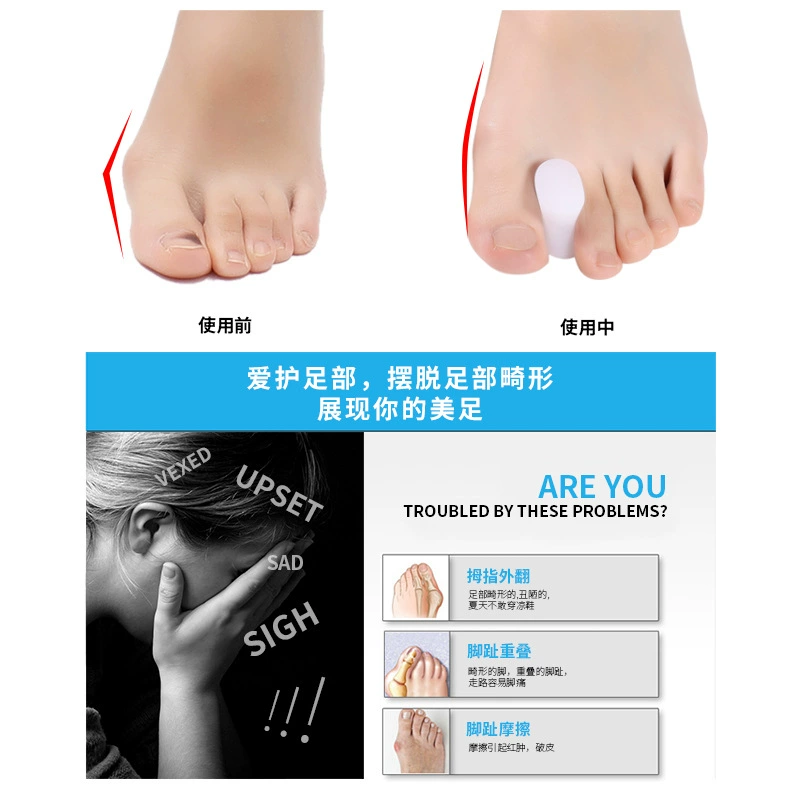 Silicone orthotics for toes, wholesale