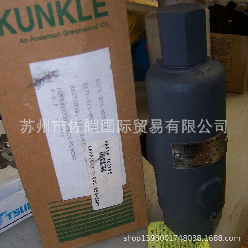 美国kunkle品牌原装171-D01-MC型号NB安全阀  AMSE和CE认证卸荷阀