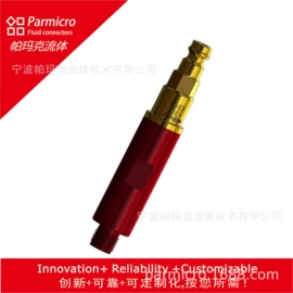 液压接头;气动接头;服务器配件