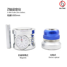 Z趨 еʽ Z߶趨 ⶨ ʽ CNC Ե 羳